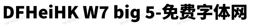 DFHeiHK W7 big 5字体转换